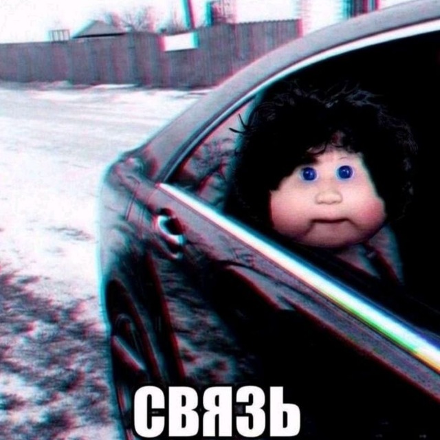 Димасик